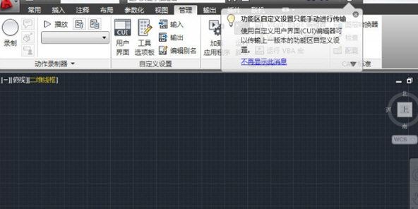 ZDM(CAD輔助設(shè)計插件)破解版