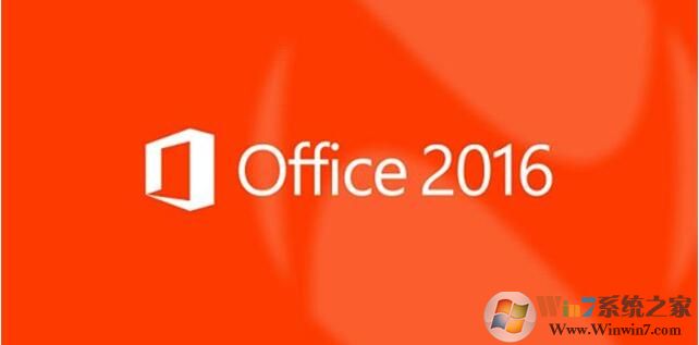 Office2016專(zhuān)業(yè)增強(qiáng)版官方完整免費(fèi)版