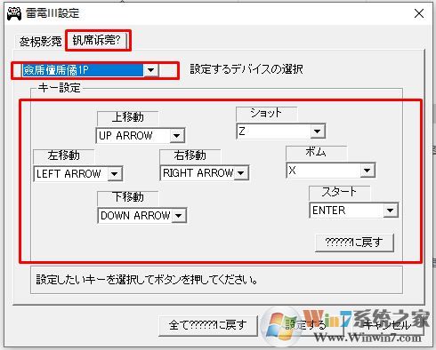 雷電3下載_雷電3完美中文硬盤(pán)版