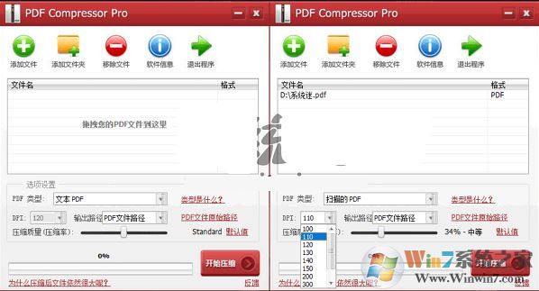 Compress PDF(PDF壓縮工具)綠色免費(fèi)版