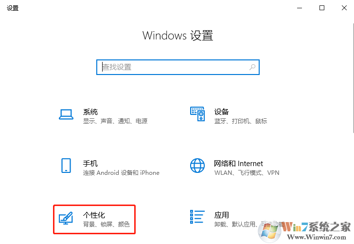 Win10系統(tǒng)右下角時間不見了怎么辦？Win10時間不見解決方法