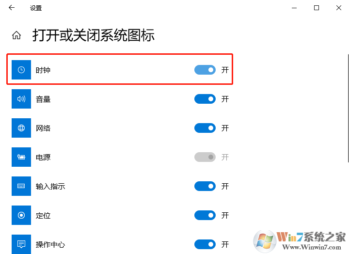 Win10系統(tǒng)右下角時間不見了怎么辦？Win10時間不見解決方法