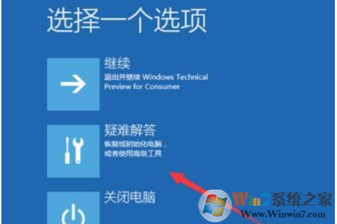 Win10電腦開機(jī)一直黑屏轉(zhuǎn)圈啟動不了怎么解決