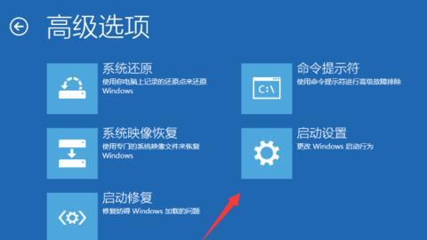 Win10電腦開機(jī)一直黑屏轉(zhuǎn)圈啟動不了怎么解決