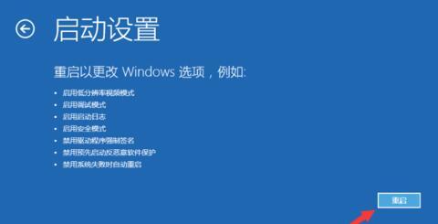 Win10電腦開機(jī)一直黑屏轉(zhuǎn)圈啟動不了怎么解決