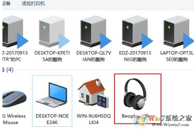 Win10藍(lán)牙耳機已配對連接但是沒有聲音解決方法