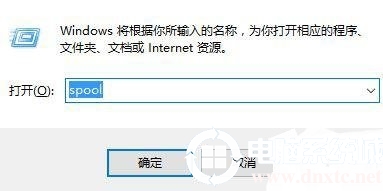 Win7刪除打印機(jī)后刷新又出現(xiàn)怎么辦？Win7打印機(jī)刪除不掉解決方法