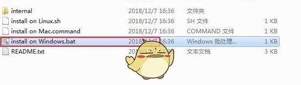 星露谷物語(yǔ)smapi MOD加載器 v3.6正式版