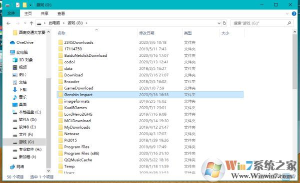 Win10《原神》截圖和照片保存位置在哪？