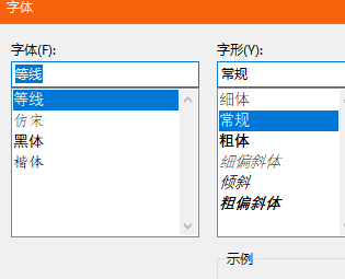 Win10系統(tǒng)怎么隱藏不使用的字體？Win10隱藏字體方法