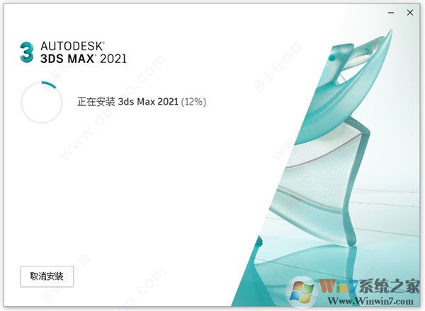 3dmax2021破解版