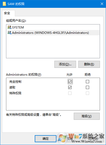 Win10微軟賬戶(hù)切換不回Administrator本地帳戶(hù)解決教程