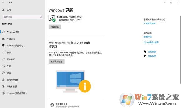 win10系統(tǒng)打不開原神怎么辦？win10系統(tǒng)打不開原神解決方法