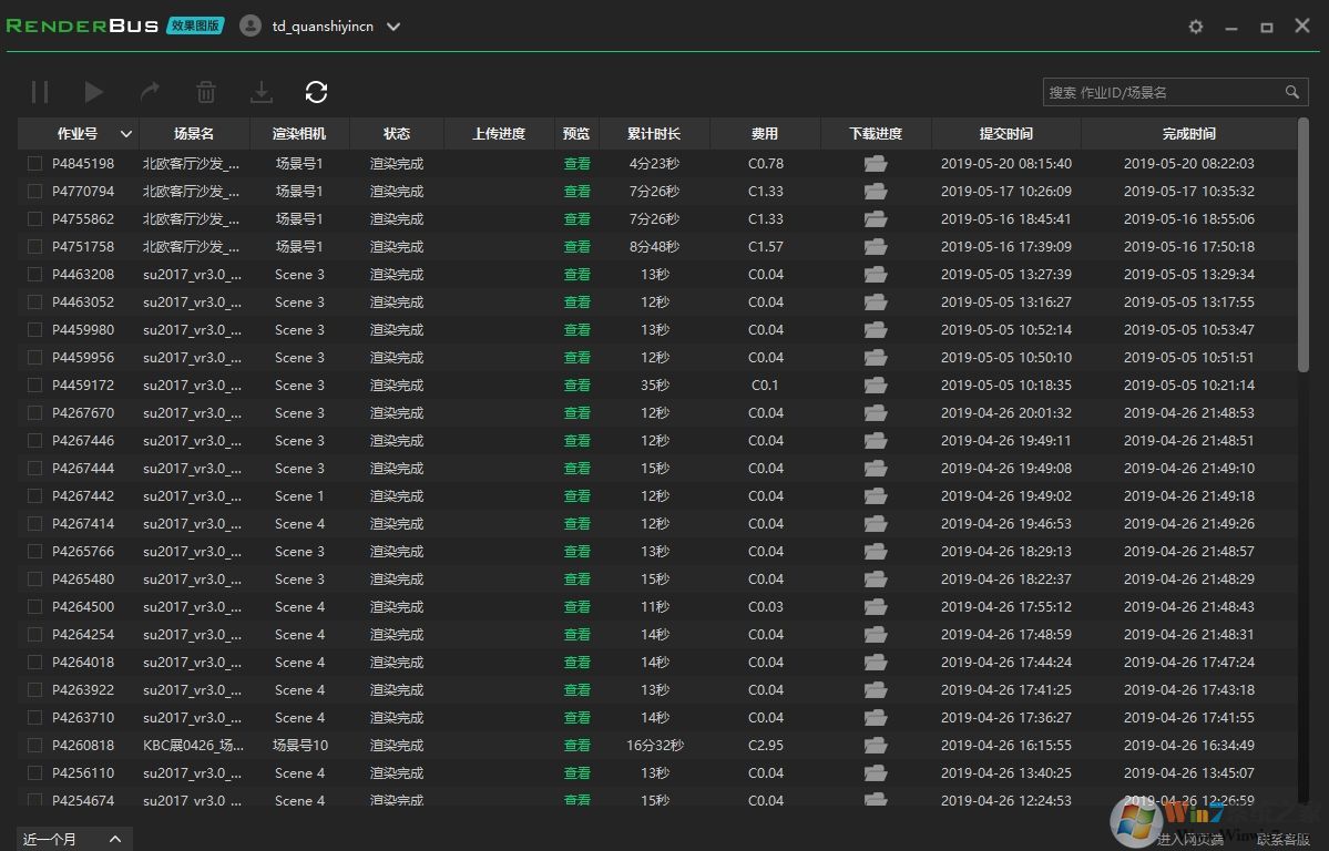 渲染農(nóng)場Renderbus云渲染客戶端 v5.0.14官方版