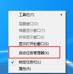 Win7文件在另一程序打開無(wú)法刪除要怎么處理？