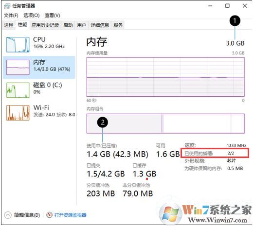 Win10怎么看電腦能不能加內(nèi)存條(查看內(nèi)存插槽是否有空位)