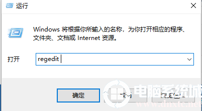 Win10右鍵圖形屬性怎么刪除？