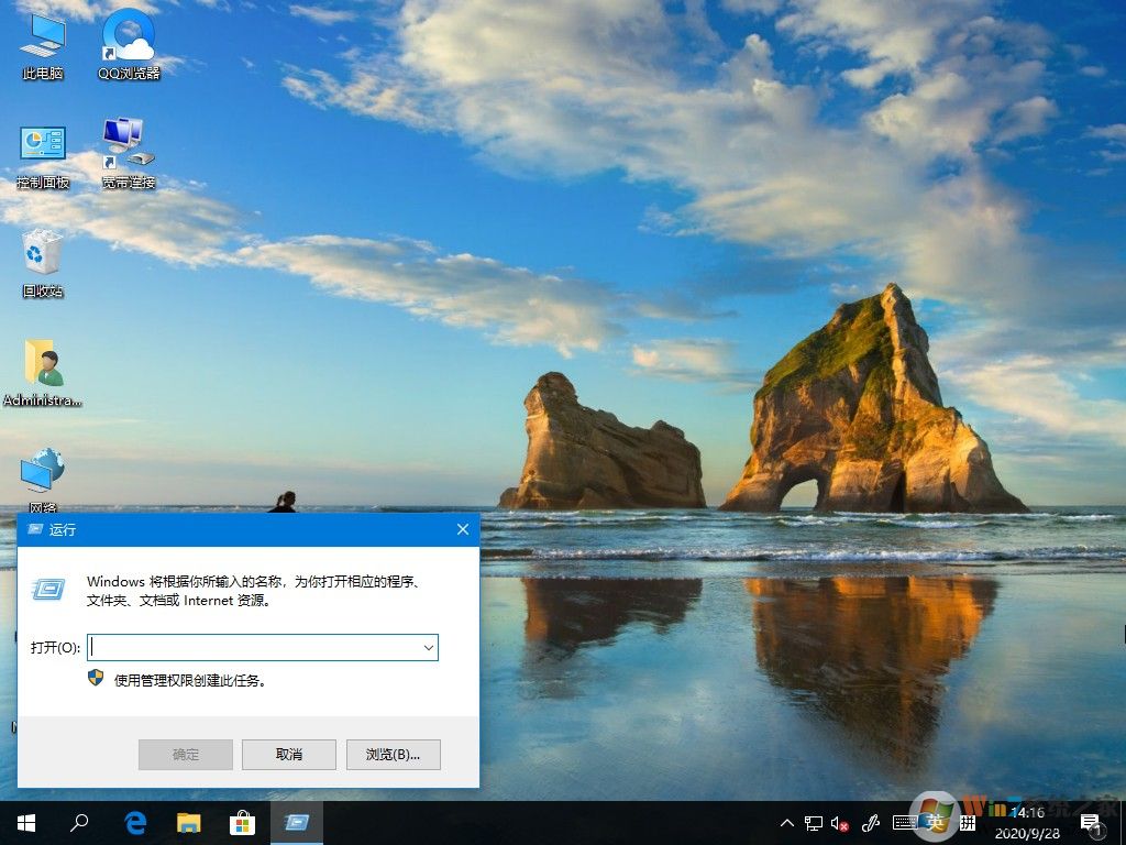 win10開機(jī)問候語怎么設(shè)置？win10開機(jī)問候語設(shè)置教程