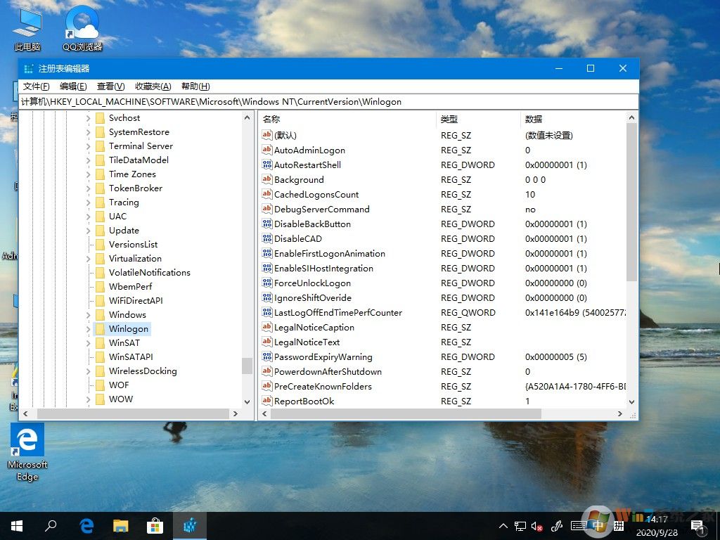 win10開機(jī)問候語怎么設(shè)置？win10開機(jī)問候語設(shè)置教程