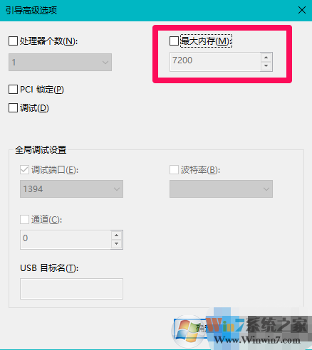 win10內(nèi)存顯示異常怎么辦？win10內(nèi)存顯示異常解決方法