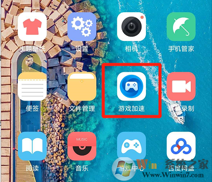 小米手機(jī)游戲模式怎么開？小米手機(jī)游戲模式教程