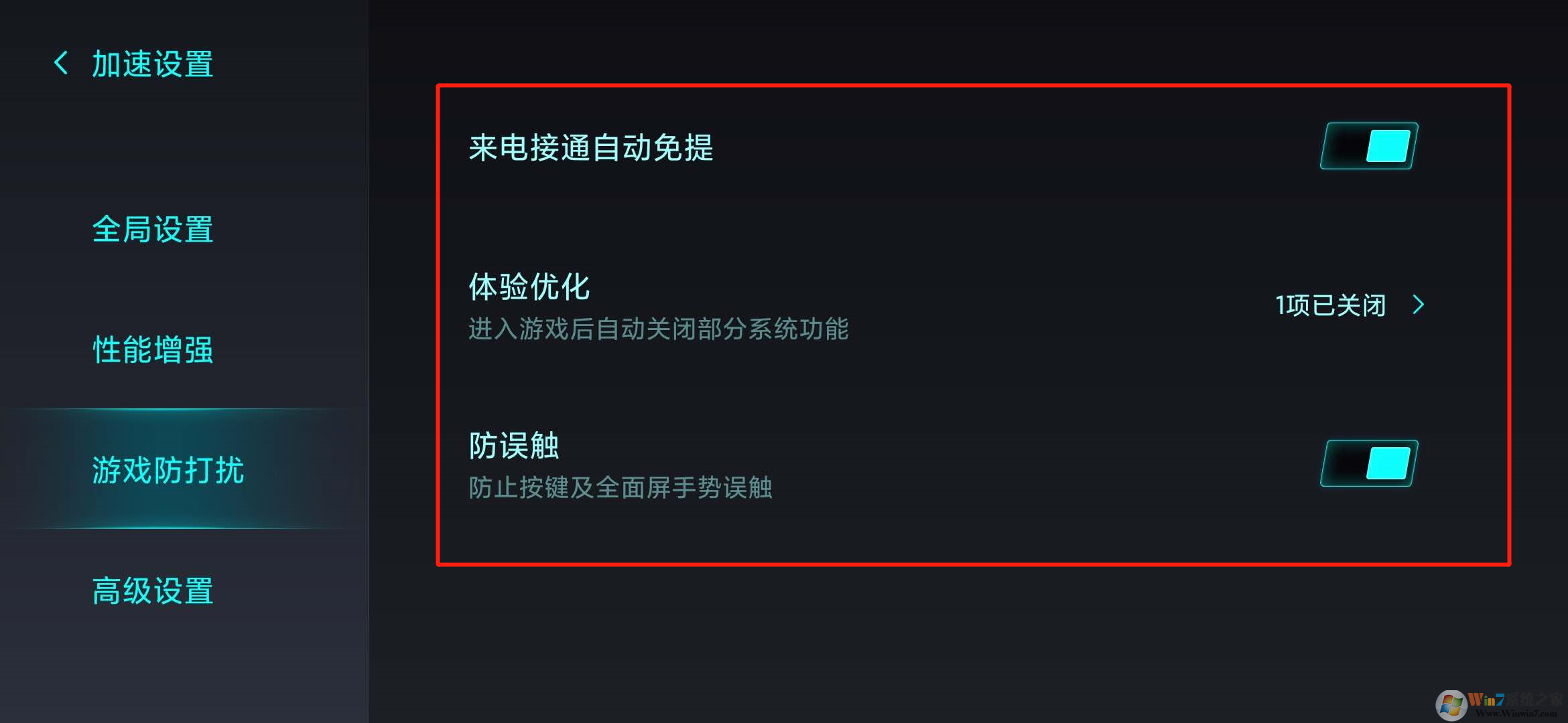 小米手機(jī)游戲模式怎么開？小米手機(jī)游戲模式教程