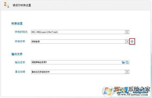 音頻編輯專家(正真免費的音頻編輯軟件) v10.0官方版