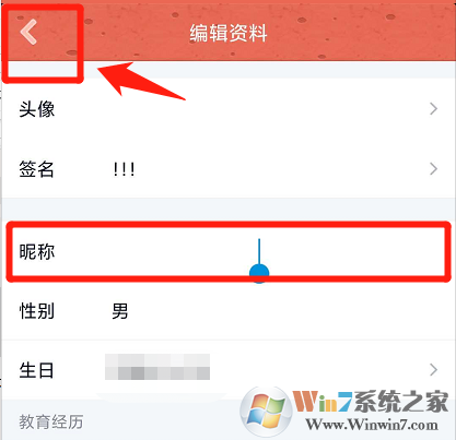 QQ透明網(wǎng)名怎么設(shè)置？QQ透明網(wǎng)名設(shè)置教程