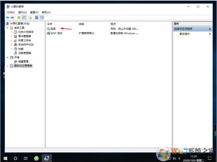 win10桌面不停閃爍解決方法