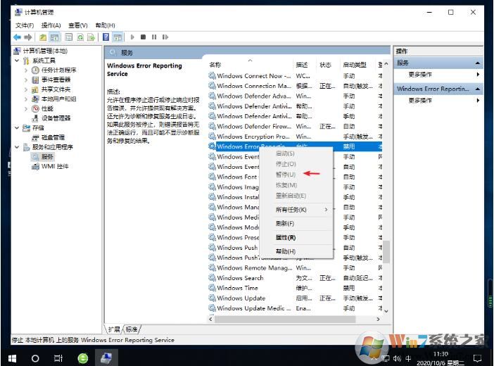 win10桌面不停閃爍解決方法