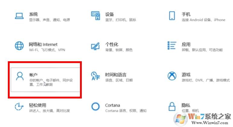 Win10取消PIN碼教程(Win10開(kāi)機(jī)pin碼怎么取消)