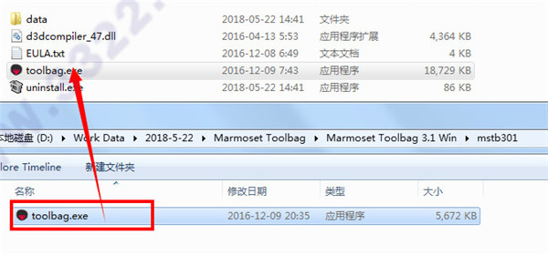 八猴渲染器下載(Marmoset Toolbag)v3.0.1破解版