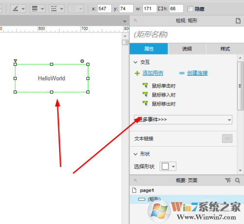 Axure_Axure rp快速原型設計工具最新官方版