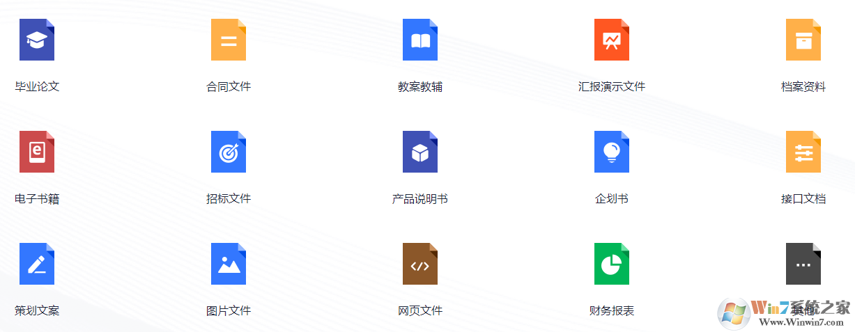 嗨格式PDF轉換器下載_嗨格式PDF轉換器最新官方版