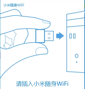 小米隨身WIFI驅(qū)動(dòng)|小米WIFI驅(qū)動(dòng)官方最新版(支持Win10)