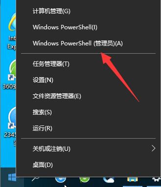 Win10怎么卸載KMS密鑰？Win10清除產品密鑰方法