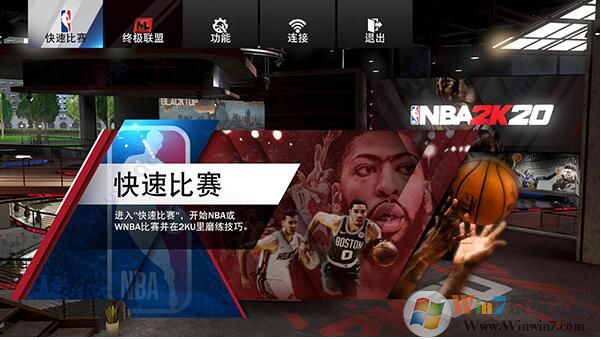 NBA2K20下載