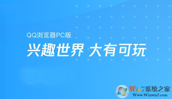 Win10瀏覽器用哪個(gè)好？Win10最好用的五款瀏覽器排行