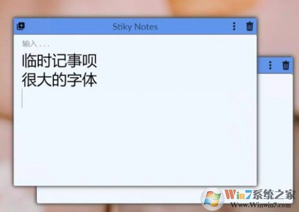 電腦桌面便利貼Stiky Notes 2.0免費版