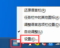 光速輸入法怎么顯示狀態(tài)欄？光速輸入法顯示狀態(tài)欄設(shè)置方法