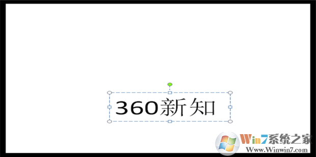 PPT怎樣去除超鏈接下劃線(xiàn)？PPT超鏈接下劃線(xiàn)取消方法