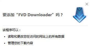 FVD下載_FVD Downloader插件【谷歌版】