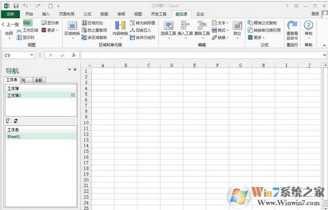 Excel插件下載_Kutools for Excel（Excel增強(qiáng)插件）綠色破解版