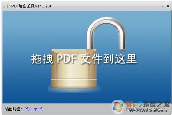 PDF解密軟件破解版_PDF解密工具破解版