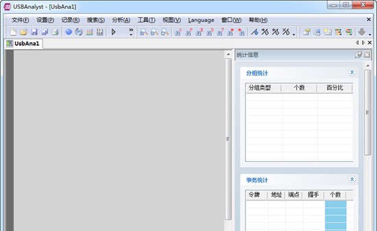 USB Analyst下載_USB分析儀（USB Analyst）綠色漢化版