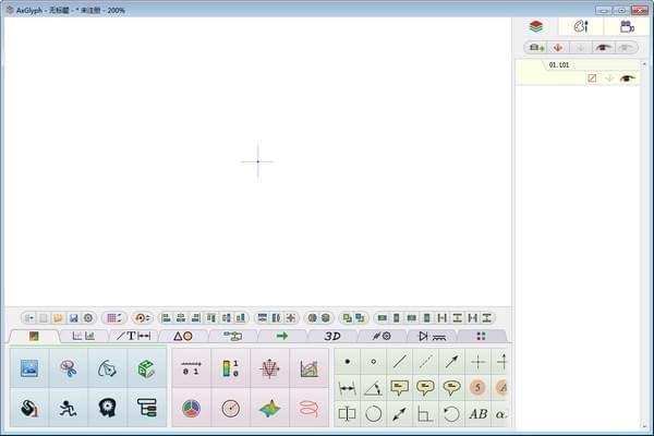 AxGlyph|矢量繪圖軟件 V1.5官方版