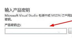 vs2013下載_Visual Studio2013旗艦版破解版(含序列號(hào))