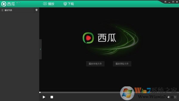 西瓜影音電腦版 v2.29.5官方PC版