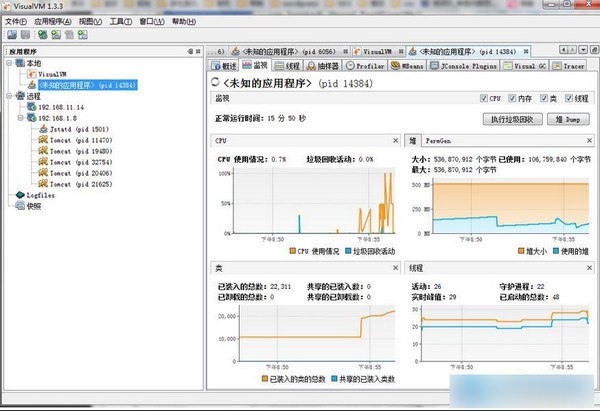 VisualVM中文版下載(JAVA性能調(diào)優(yōu)工具) v1.4.3官方中文版