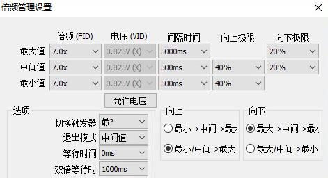 CrystalCPUID下載_CrystalCPUID(CPU檢測超頻工具)綠色漢化版